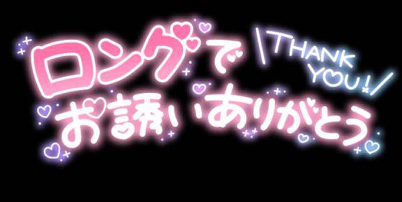 癒されました(* ´  ` *)?
