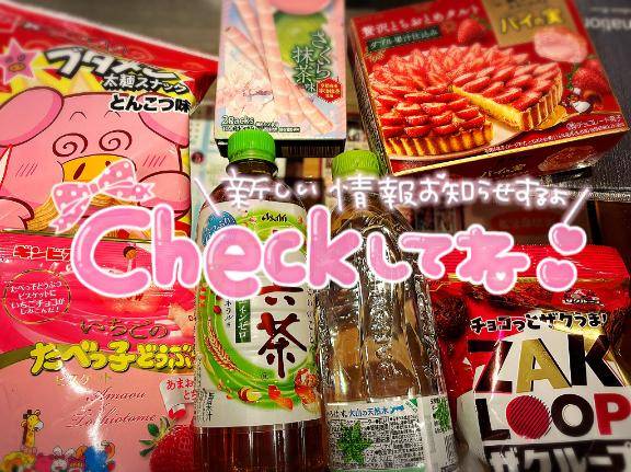 4月6日 ラビアン＊90分 紳士さま?