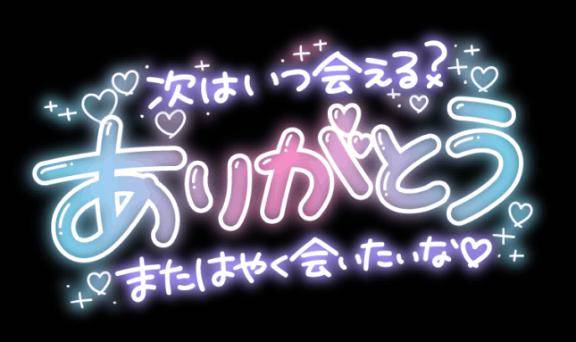 暗闇でとろっとろになったおま??こ
