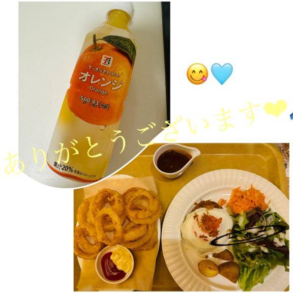 ありがとう?