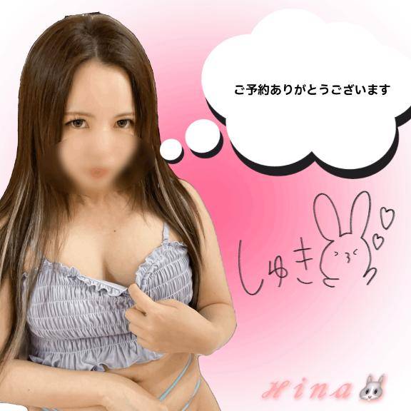 前予約ありがとうございます??????