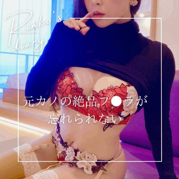 中毒性高めの…