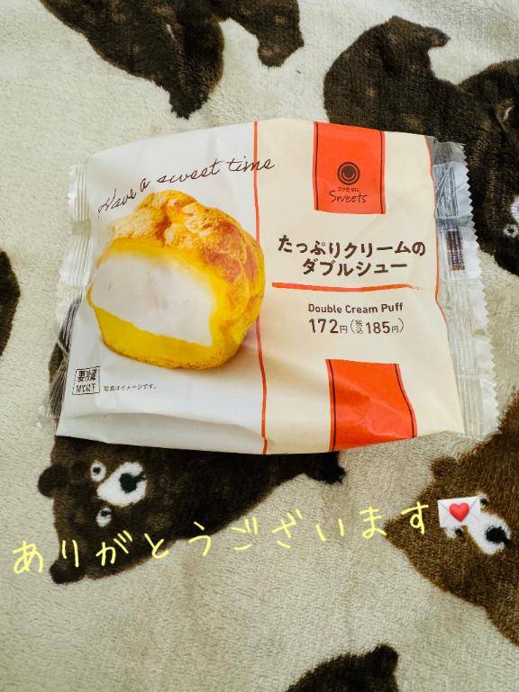 お礼??