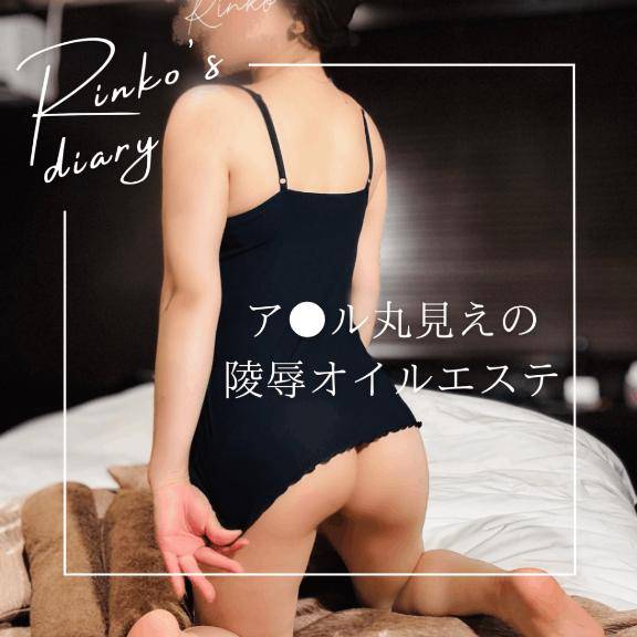 舌先で弾いて…