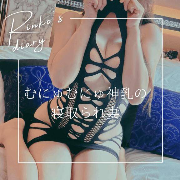 スケスケエロパンツ越しの…