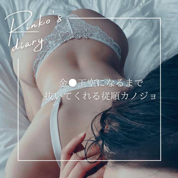 濡れた肉同士が…