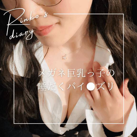 巫女さんに擬態した…