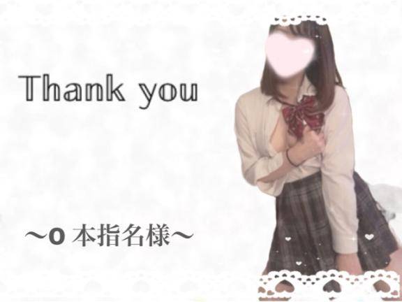 ふわり　えっちな色白美乳天使☆綺麗過ぎるパイパン割れ目