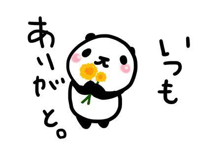 うさ　色白清楚な発情美人☆夢中で舐めるド淫乱