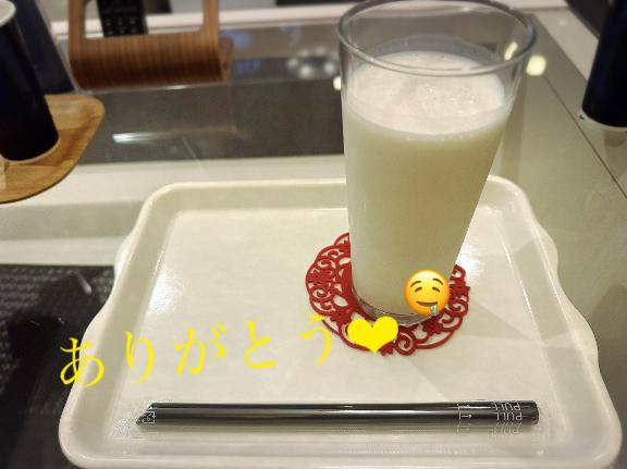ありがとう??