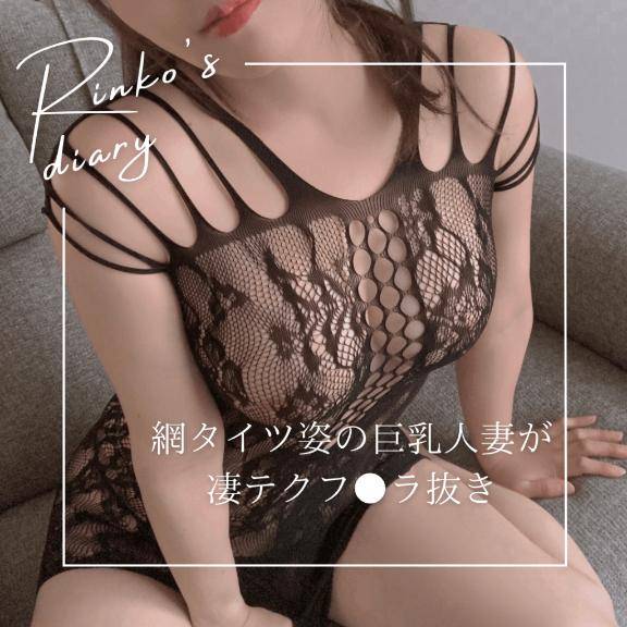 裏スジをスーッと…