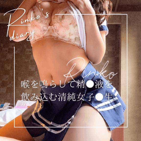 もう無理、もう無理…