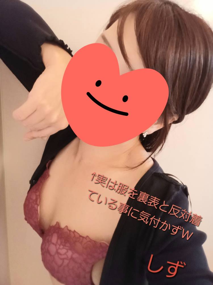 見ないで( 〃▽〃)?