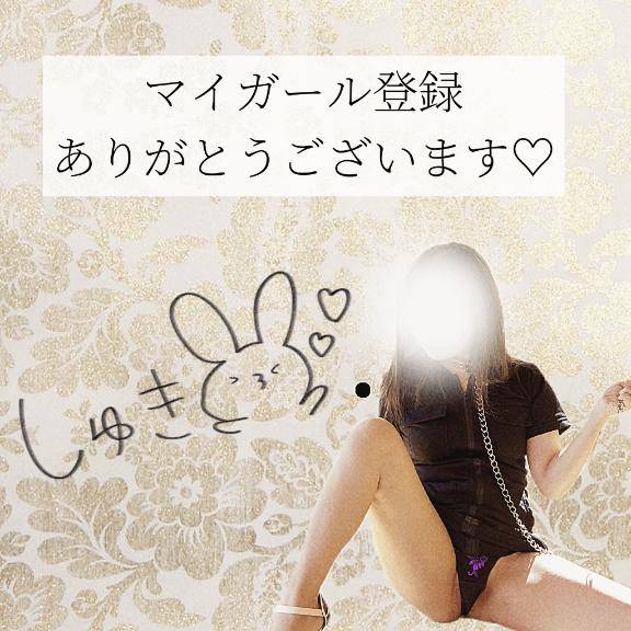 たくさんの?