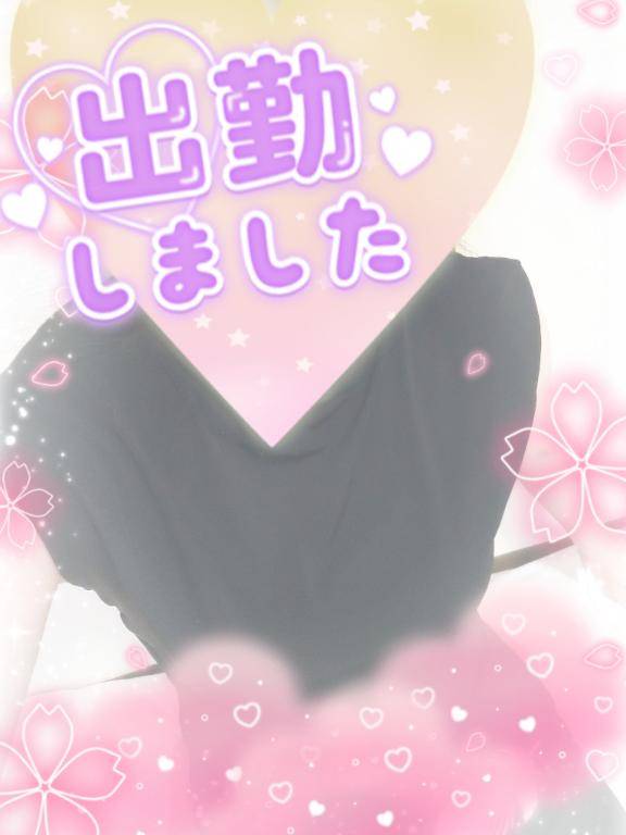 出勤しました?