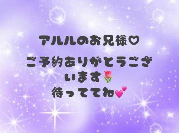 ご予約ありがとうございますm(_ _)m