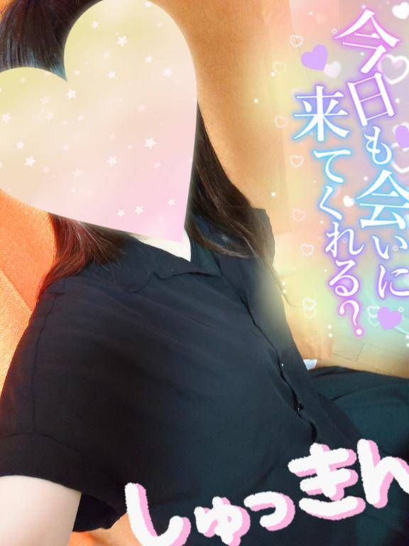 出勤しました?