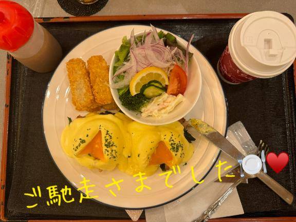 ありがとう?②
