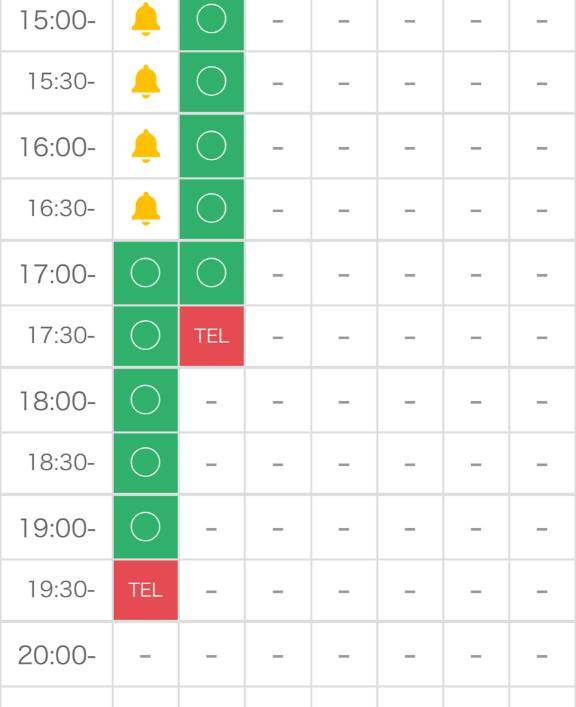 15時から出勤します??