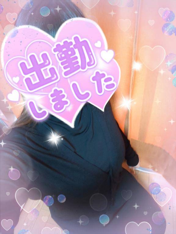 出勤しました??