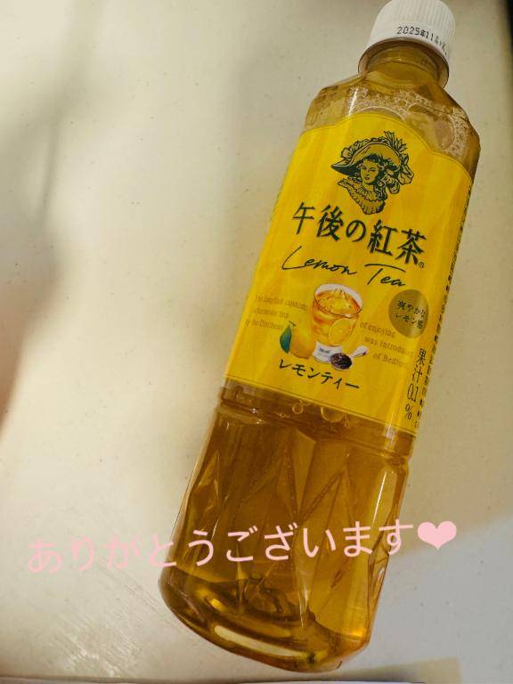 ありがとう??①