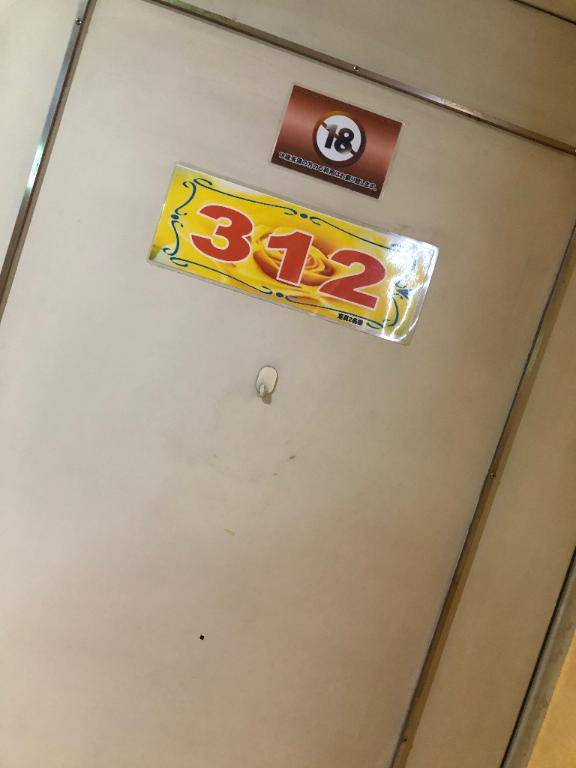 ????? ???