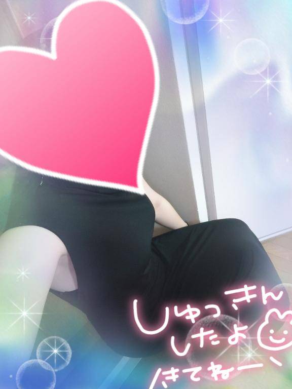出勤しました?