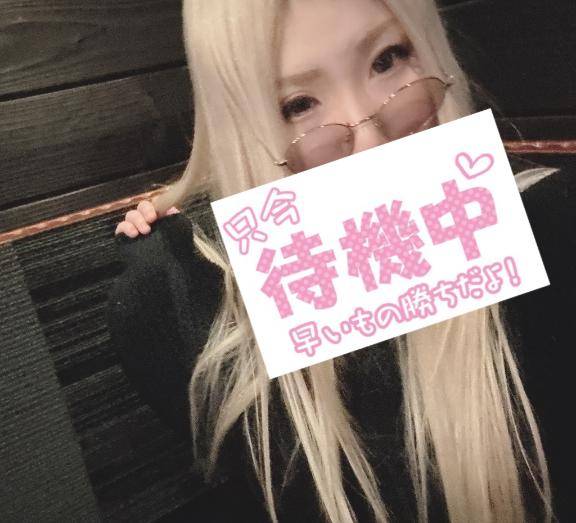 今日って、、?