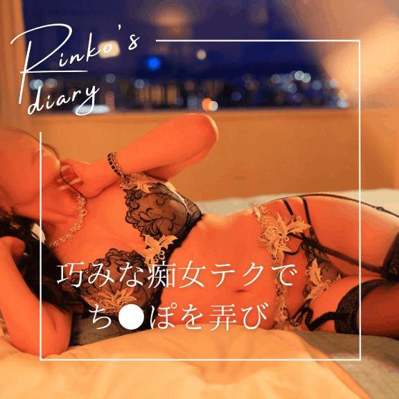 主人には見せたことない…