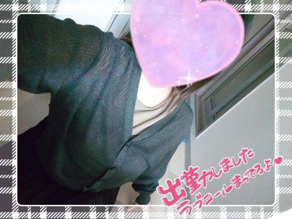 出勤しました??