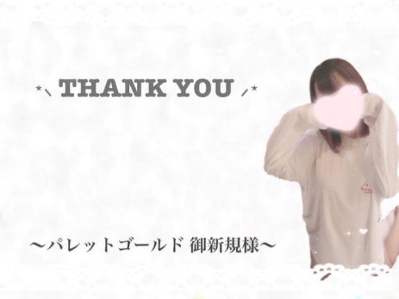 ふわり　えっちな色白美乳天使☆綺麗過ぎるパイパン割れ目