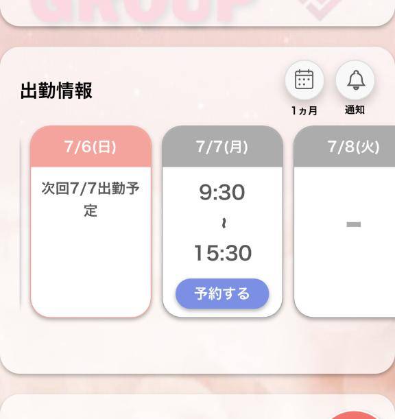 ありさ　完全未経験！鮮烈エロデビュー☆女の喜び教えて…潮吹きたい