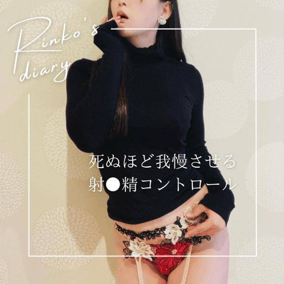 半目でキス顔を…