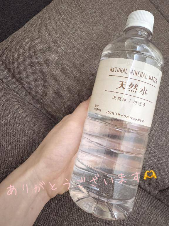 ありがとう?