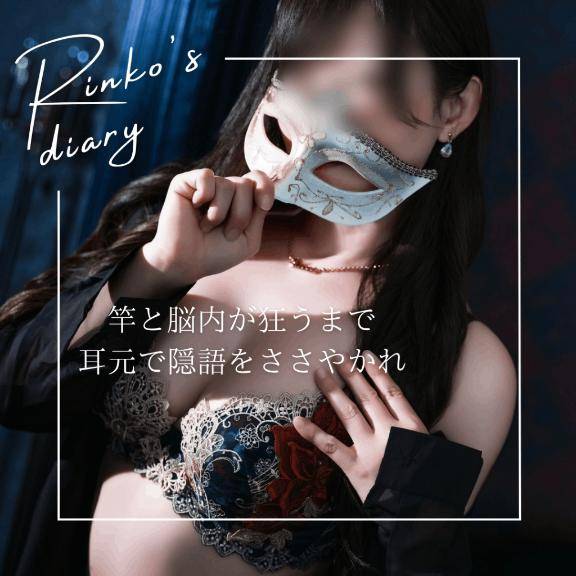 罰として●●て…