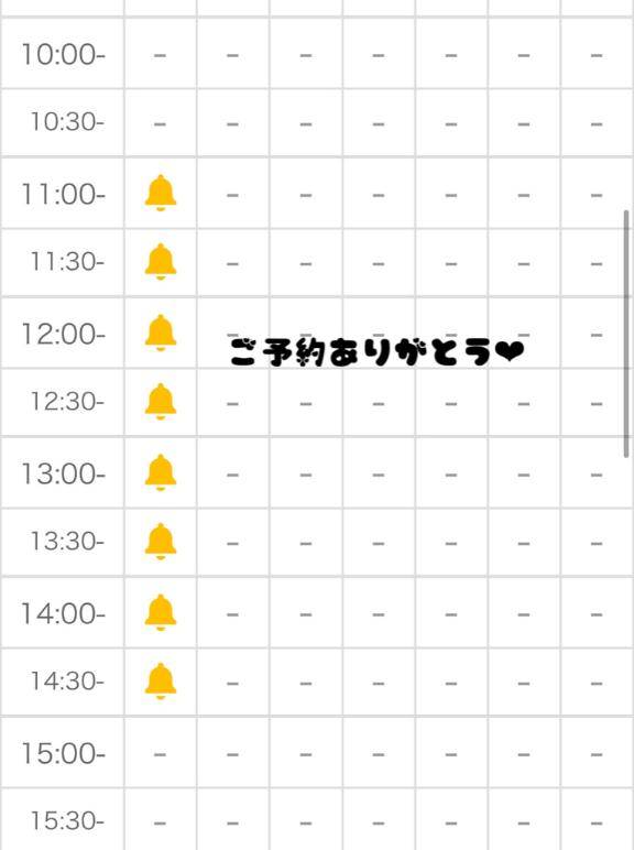 もうすぐ会いに行きます??