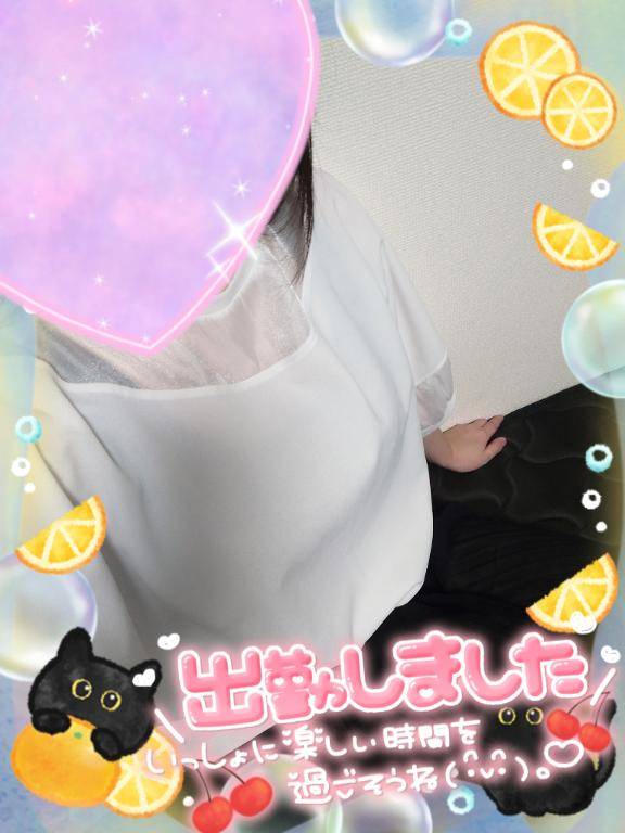 出勤しました?