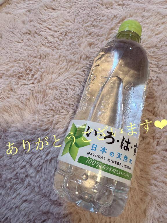 お礼??①