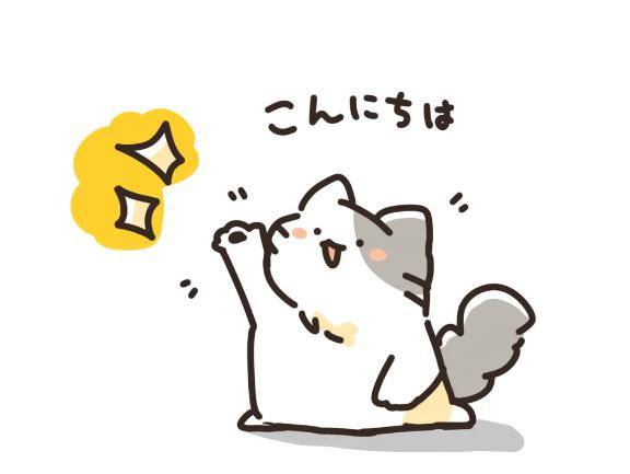 体験1日目?