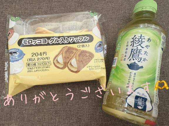 お礼?*①