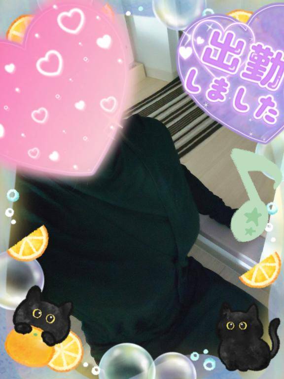 出勤しました?