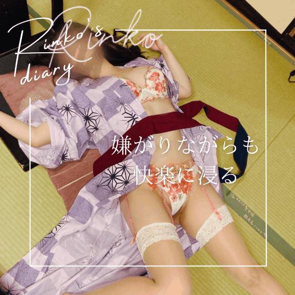 りんこ　煌く妖艶なビジュアル☆美巨乳スタイル神レベル