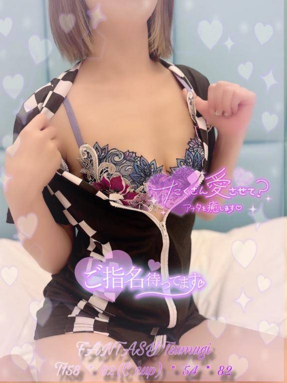 今日から??