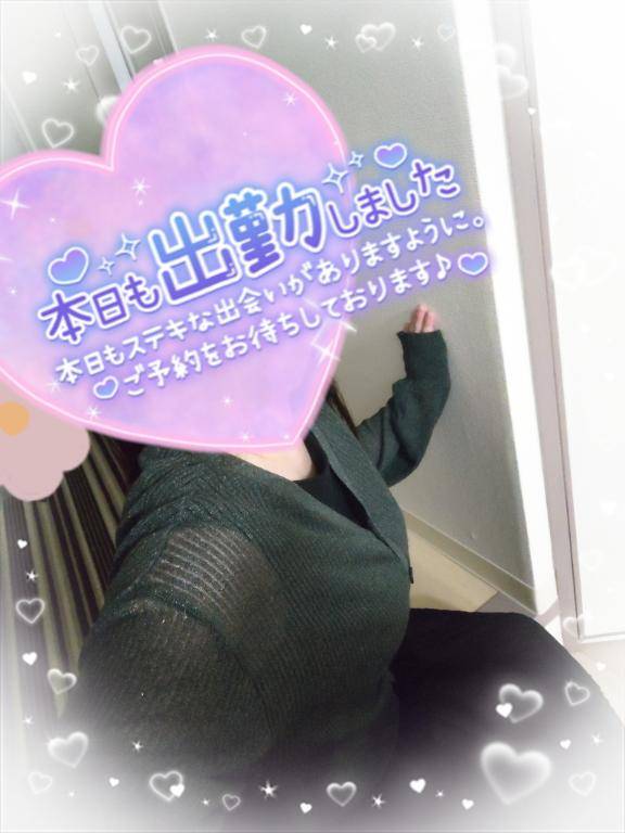出勤しました??