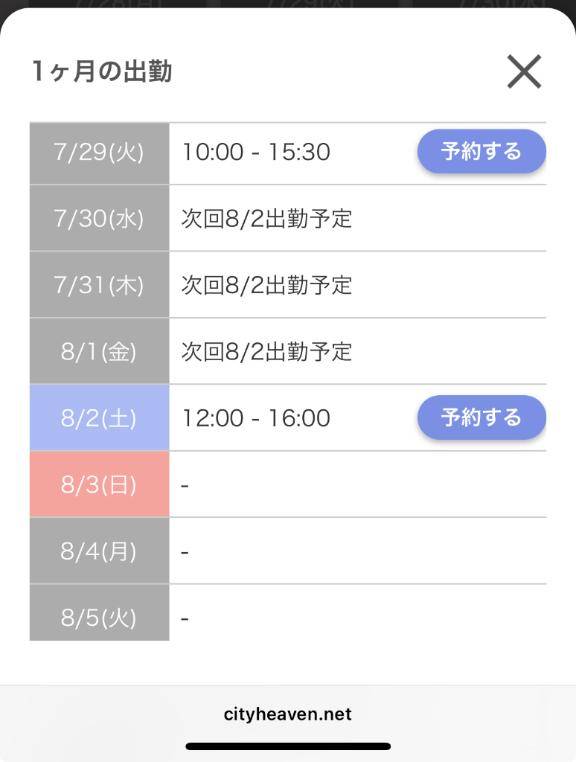 ありさ　完全未経験！鮮烈エロデビュー☆女の喜び教えて…潮吹きたい