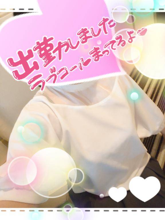 まひろ　無垢な顔して欲しがり体質