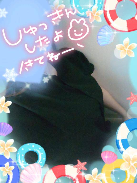 出勤しました??