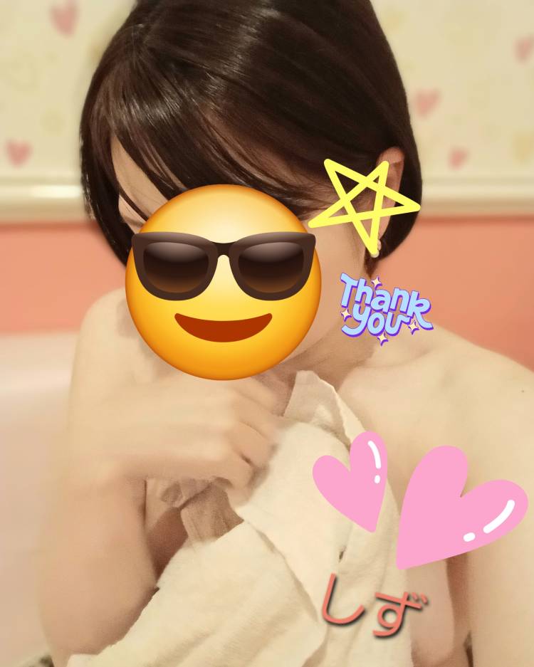 お礼の続きです