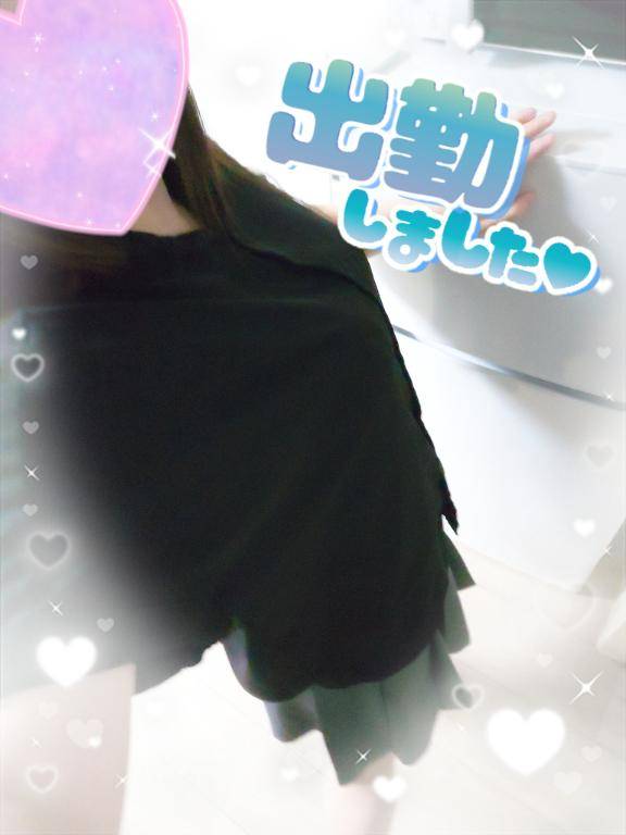 出勤しました??
