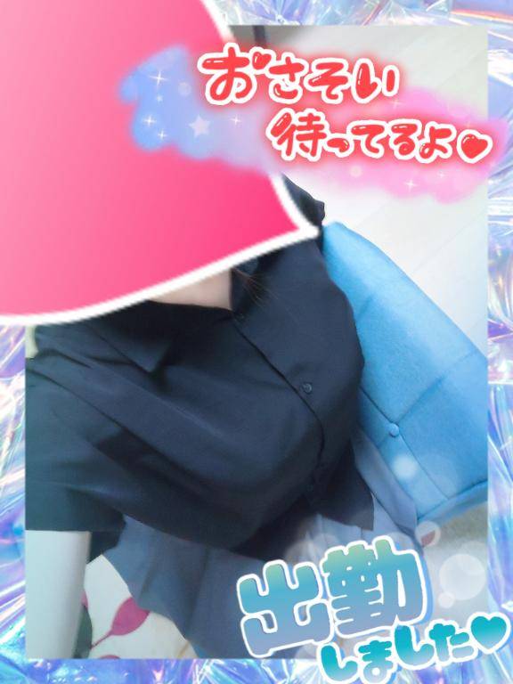 出勤しました?